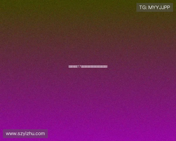 巴萨关注南特17岁左脚中卫塔蒂并对施洛特贝克保持兴趣