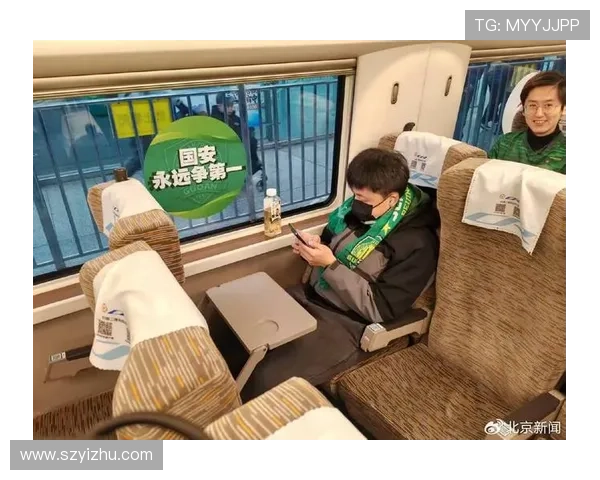 铁路部门开通国安球迷专列助力足协杯决赛观赛出行保障